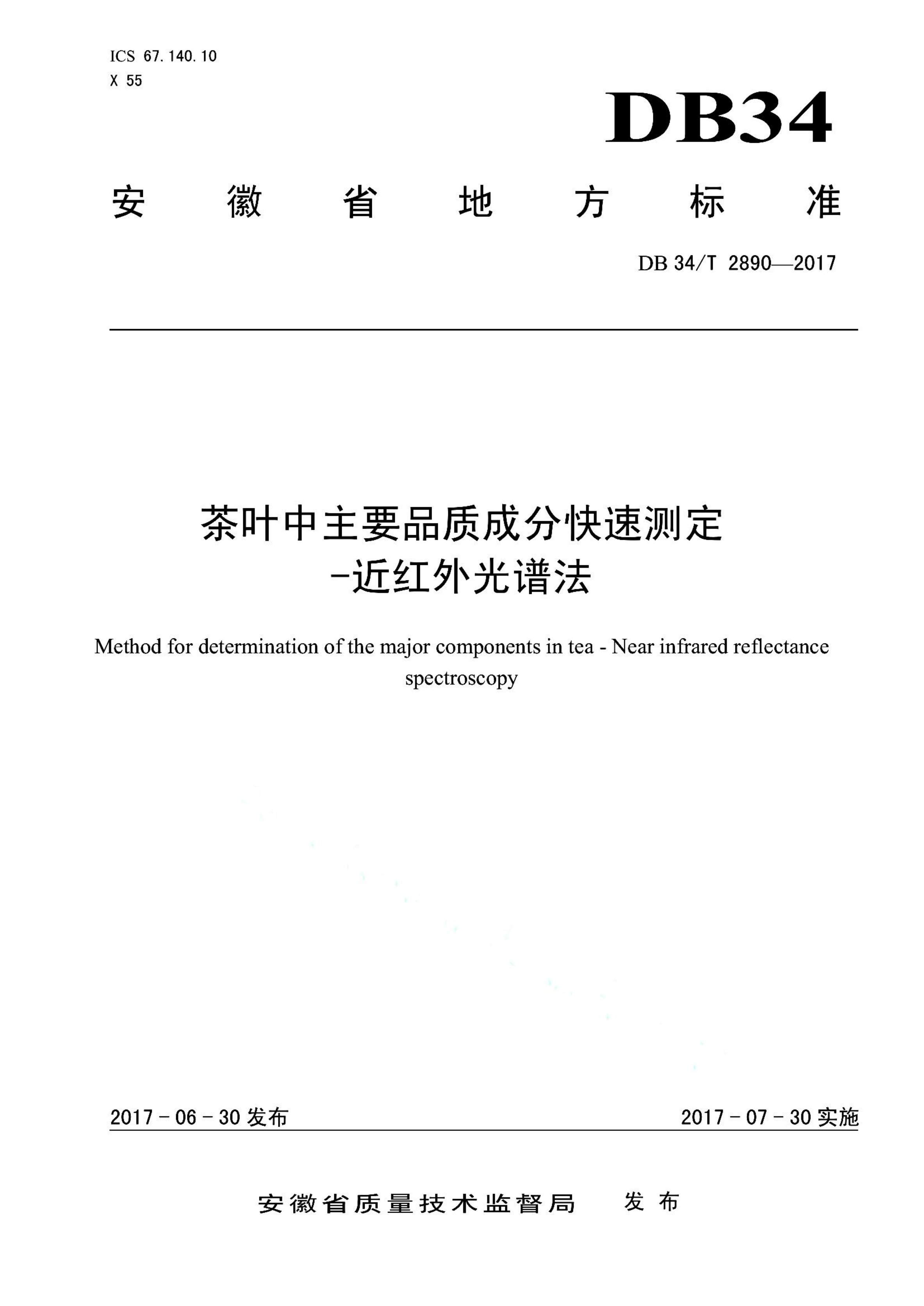 资源详情图
